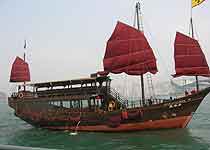 香港“张保仔”帆船